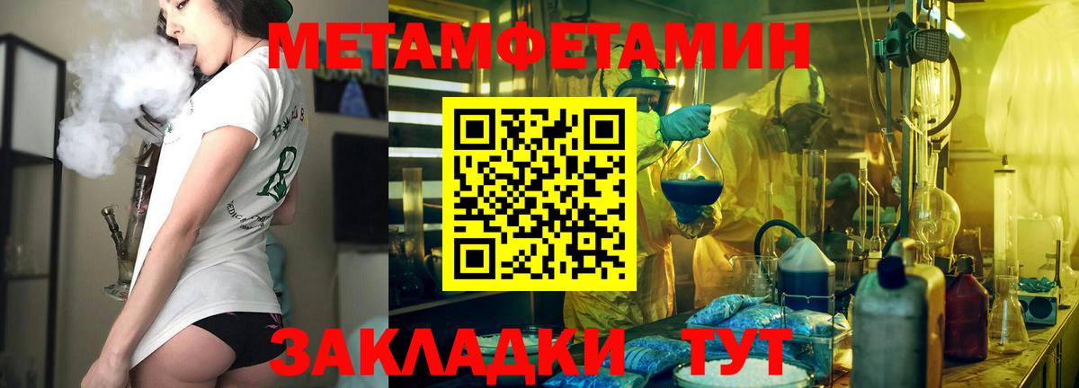 АМФ Premium  Вход с VPN  АМФ  Рязань 