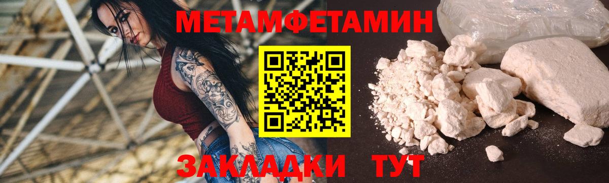 АМФ Premium Рязань