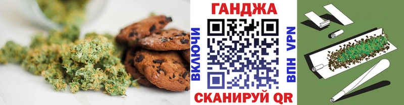 Еда ТГК конопля  МЕГА ТОР  Рязань 
