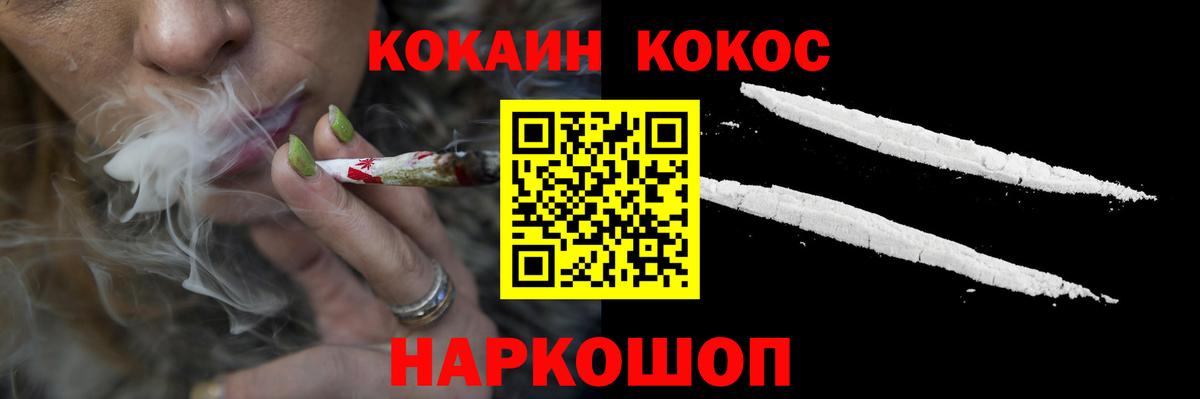 COCAIN 98% Рязань