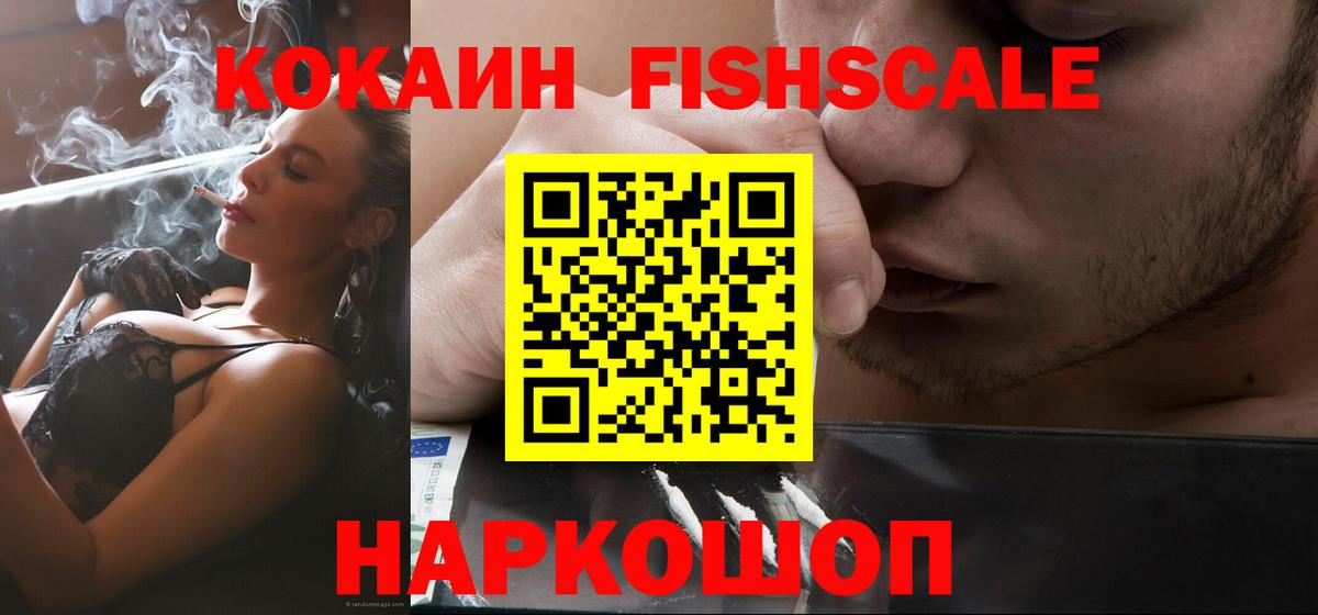 Рязань  Cocaine Боливия  COCAIN  Вход с VPN 