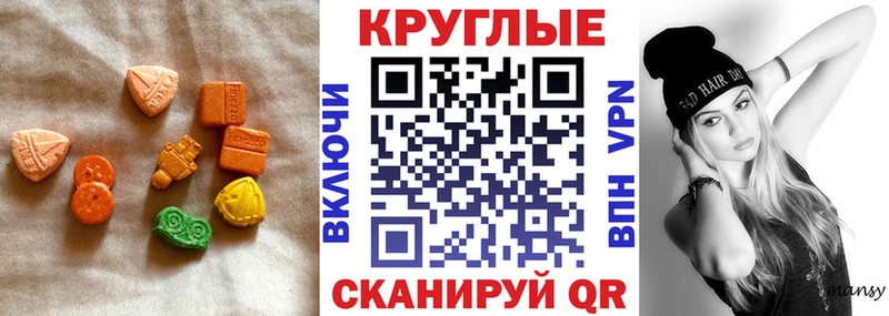 блэк спрут   Рязань  ЭКСТАЗИ XTC  наркотики 