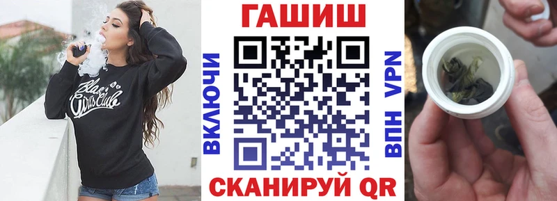 ГАШ гарик  Рязань 