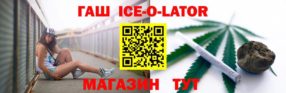 ТГК  Меф МЯУ МЯУ  COCAIN  Меф кристаллы  Рязань  Вход с VPN  Канабис  ГАШИШ  Alpha-PVP СОЛЬ кристаллы  Кодеин  ГАШИШ 