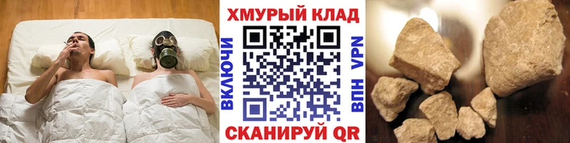 ГЕРОИН афганец Рязань