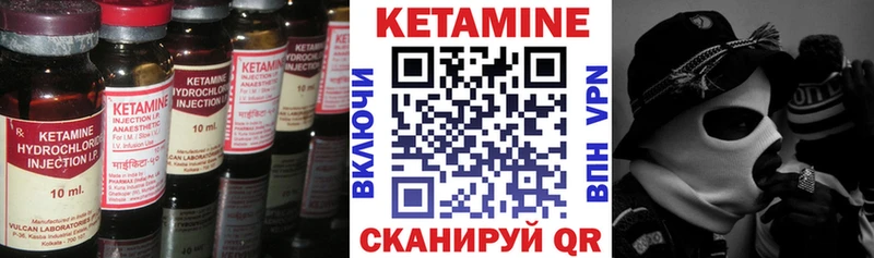 магазин продажи Рязань КЕТАМИН ketamine