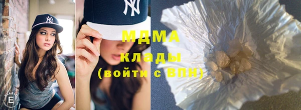 таблы Нефтегорск