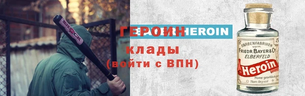 дживик Нефтекумск