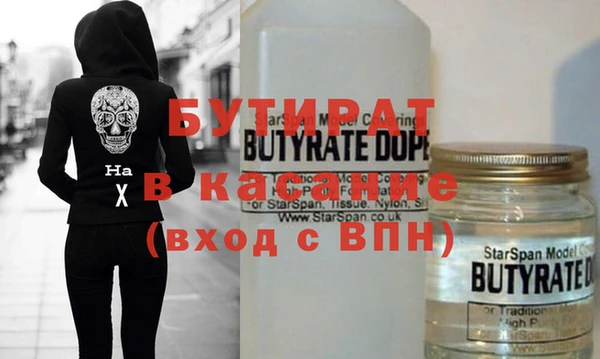 таблы Нефтегорск