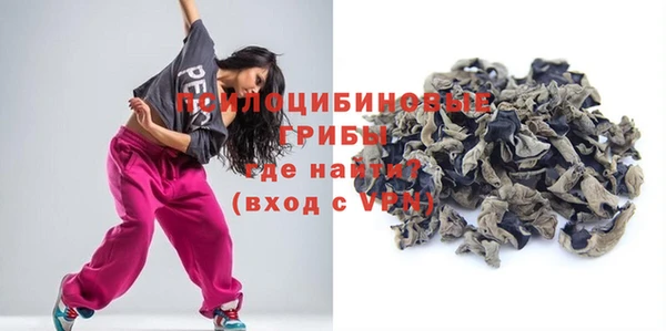 таблы Нефтегорск