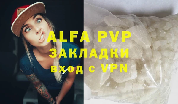 каннабис Нея