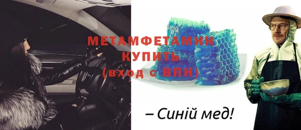 таблы Нефтегорск