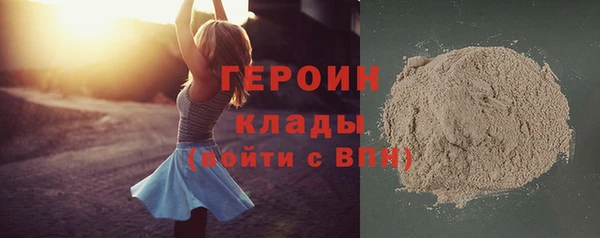таблы Нефтегорск
