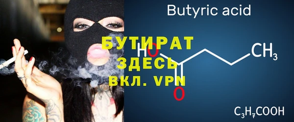 таблы Нефтегорск