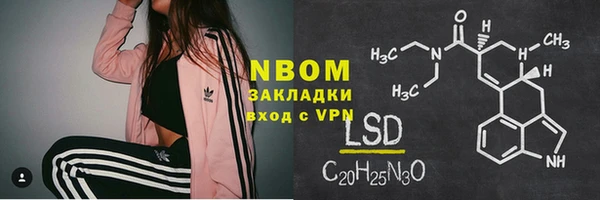 дживик Нефтекумск