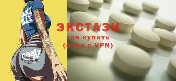 таблы Нефтегорск