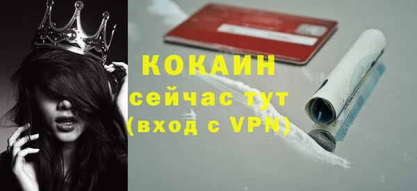 дживик Нефтекумск