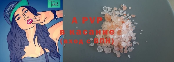 таблы Нефтегорск
