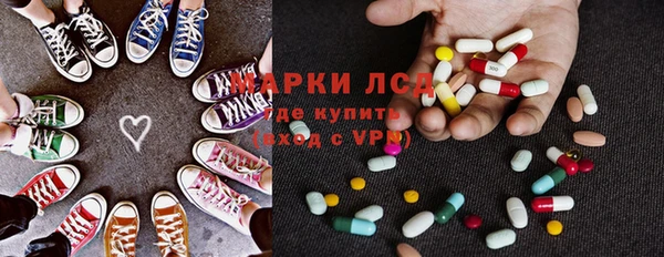 таблы Нефтегорск