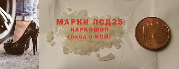 таблы Нефтегорск