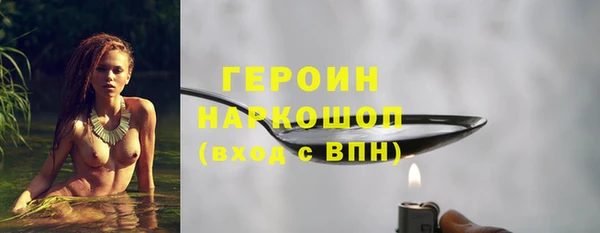дживик Нефтекумск