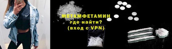 дживик Нефтекумск