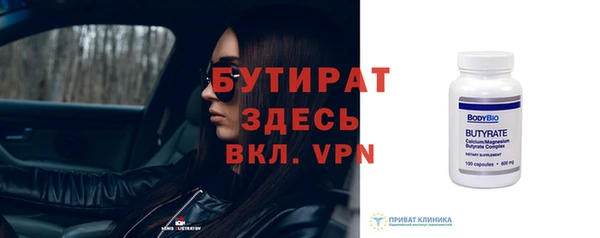 таблы Нефтегорск