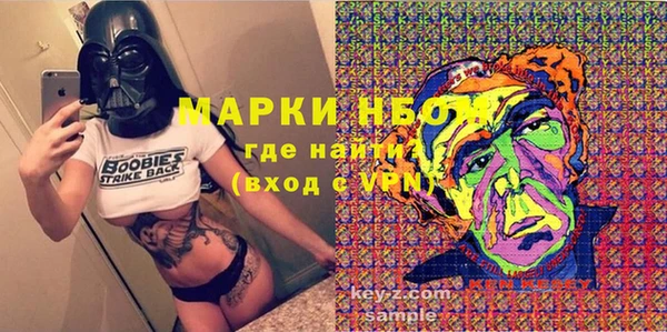 каннабис Нея