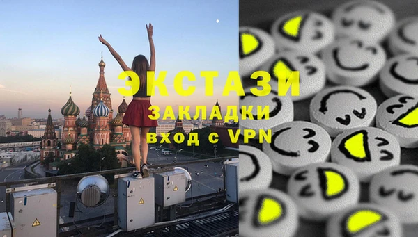каннабис Нея