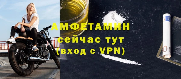дживик Нефтекумск