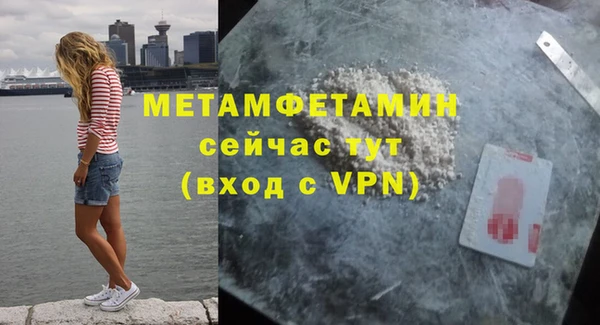 каннабис Нея