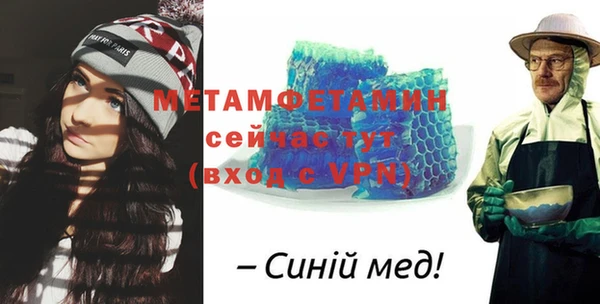 дживик Нефтекумск