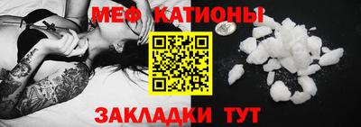 МДМА Кандалакша
