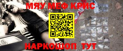 амфетамин Камышлов
