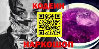 spice Канаш