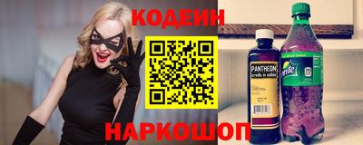 амфетамин Камышлов