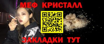 амфетамин Камышлов
