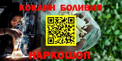 spice Канаш