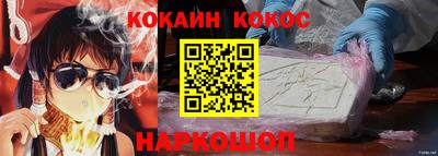 spice Канаш