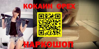 spice Канаш
