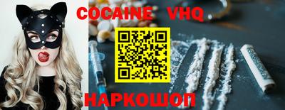 spice Канаш