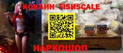 МДМА Кандалакша