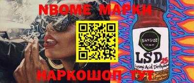 МДМА Кандалакша