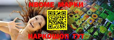 spice Канаш