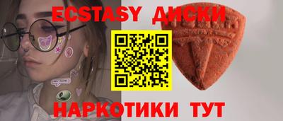 МДМА Кандалакша