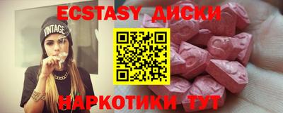 амфетамин Камышлов