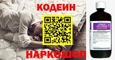 амфетамин Камышлов