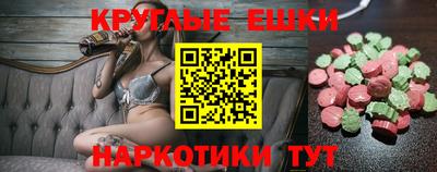 амфетамин Камышлов