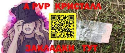 амфетамин Камышлов