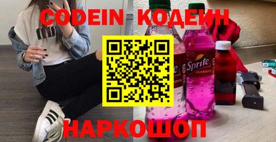 амфетамин Камышлов